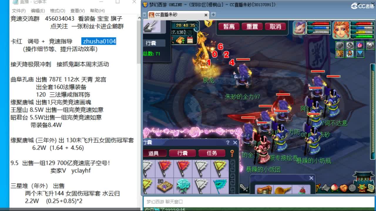 接调号天降冲刺 目标宝宝双抗25 第1段