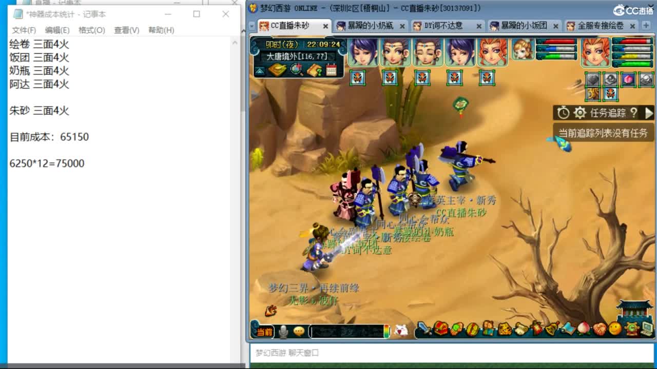 接调号天降冲刺 目标宝宝双抗25 第4段