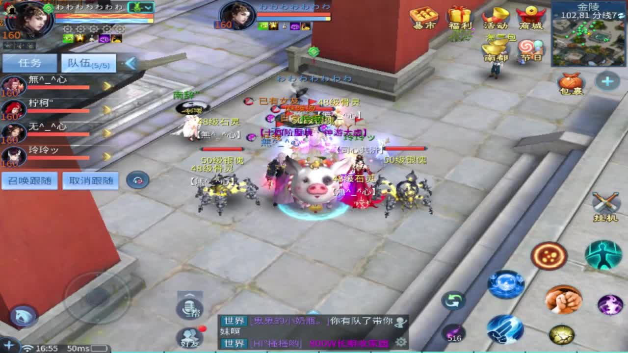 接托管 首席 合背饰 打造装备细节 第4段