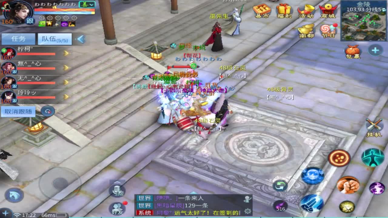 接托管 首席 合背饰 打造装备细节 第5段