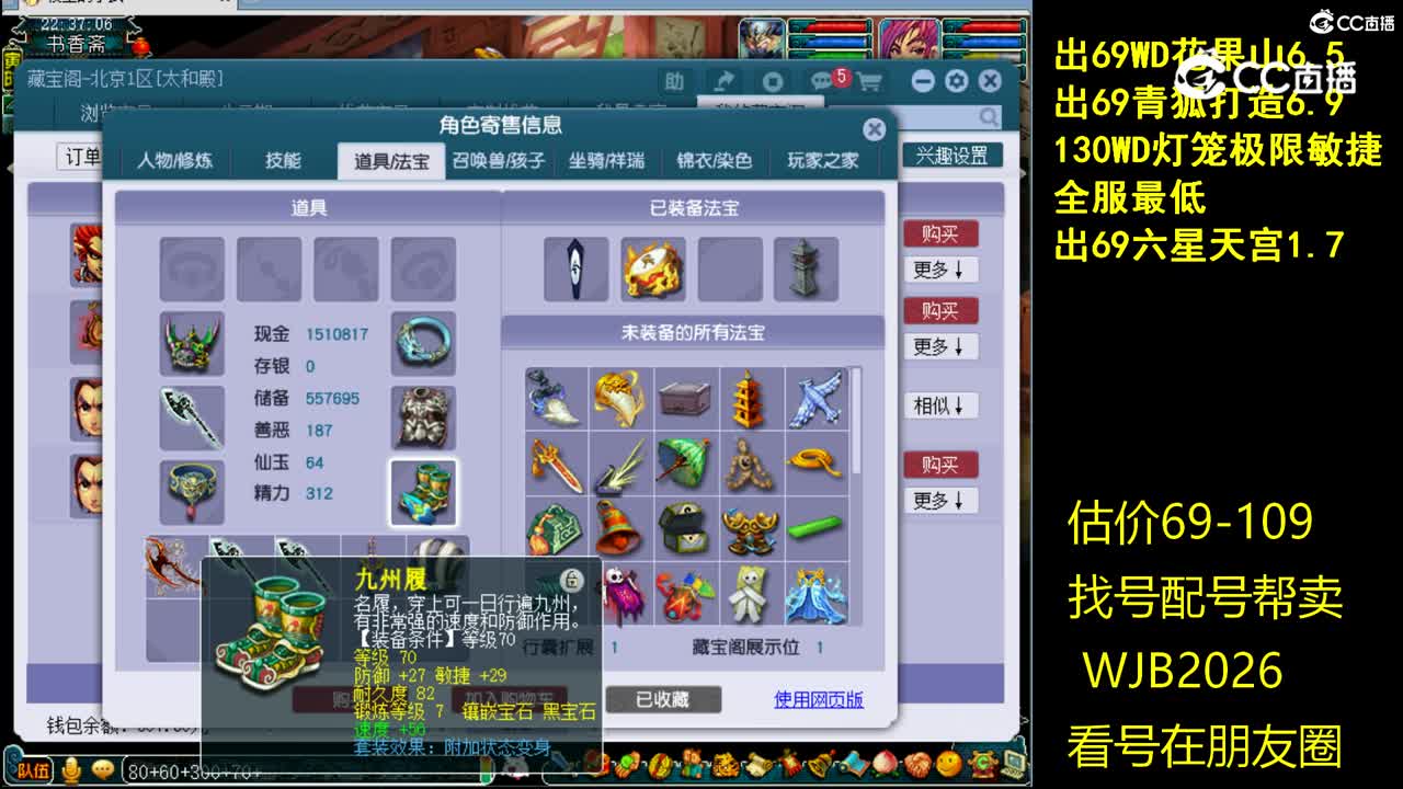 【主播点评】狮驼岭