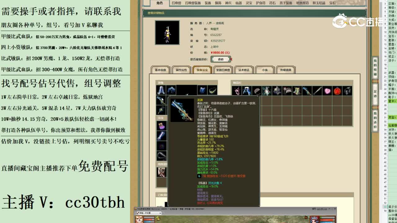 2023-06-01 22-37-29女魔123123