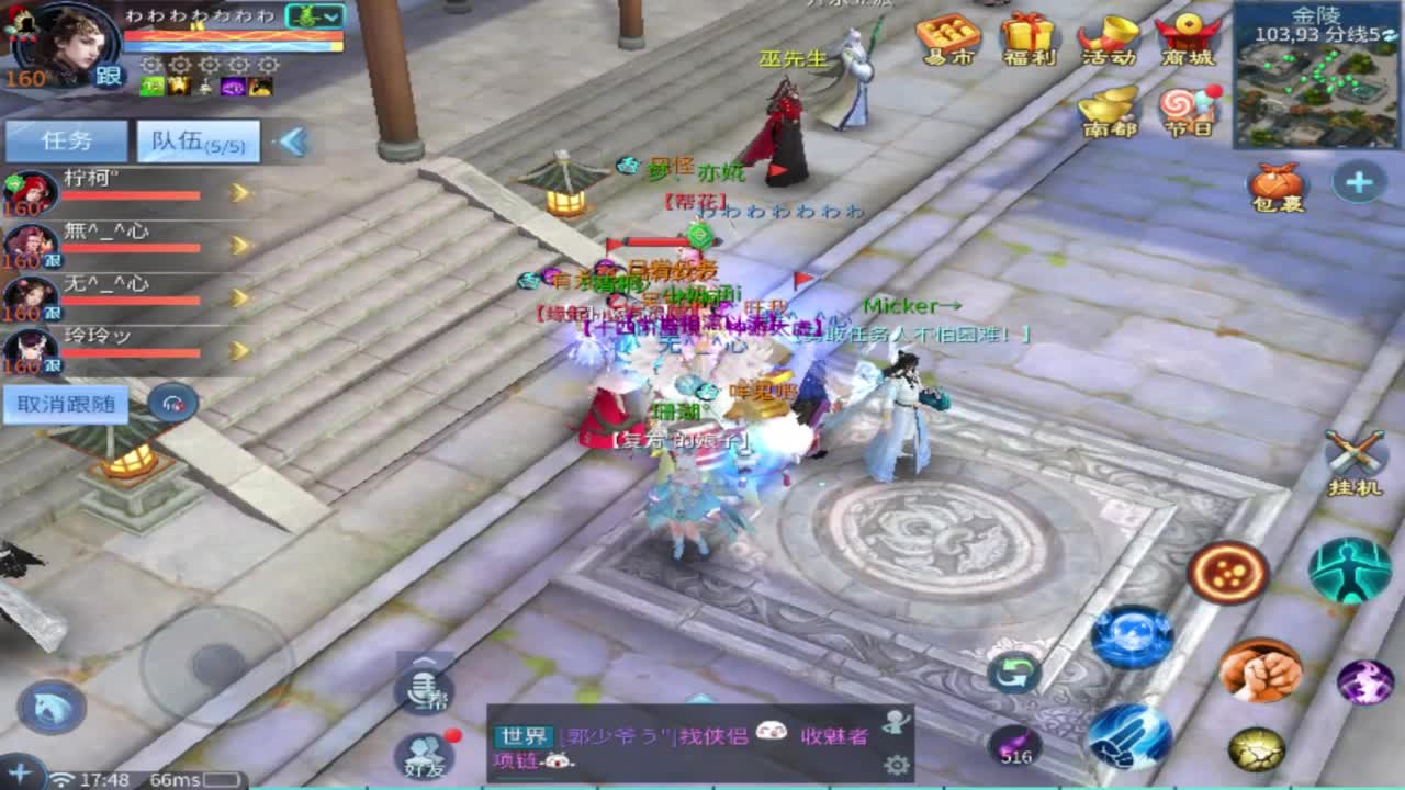 接托管 首席 合背饰 打造装备细节 第6段