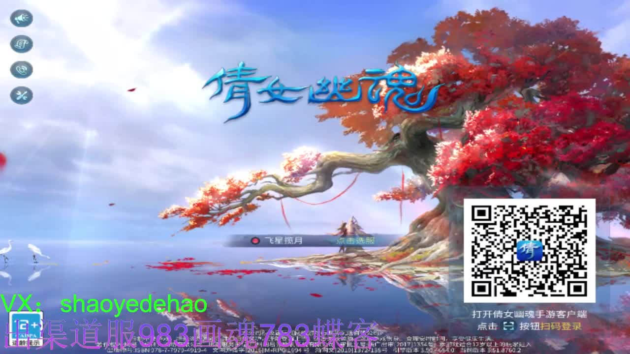 接托管 首席 合背饰 打造装备细节 第7段