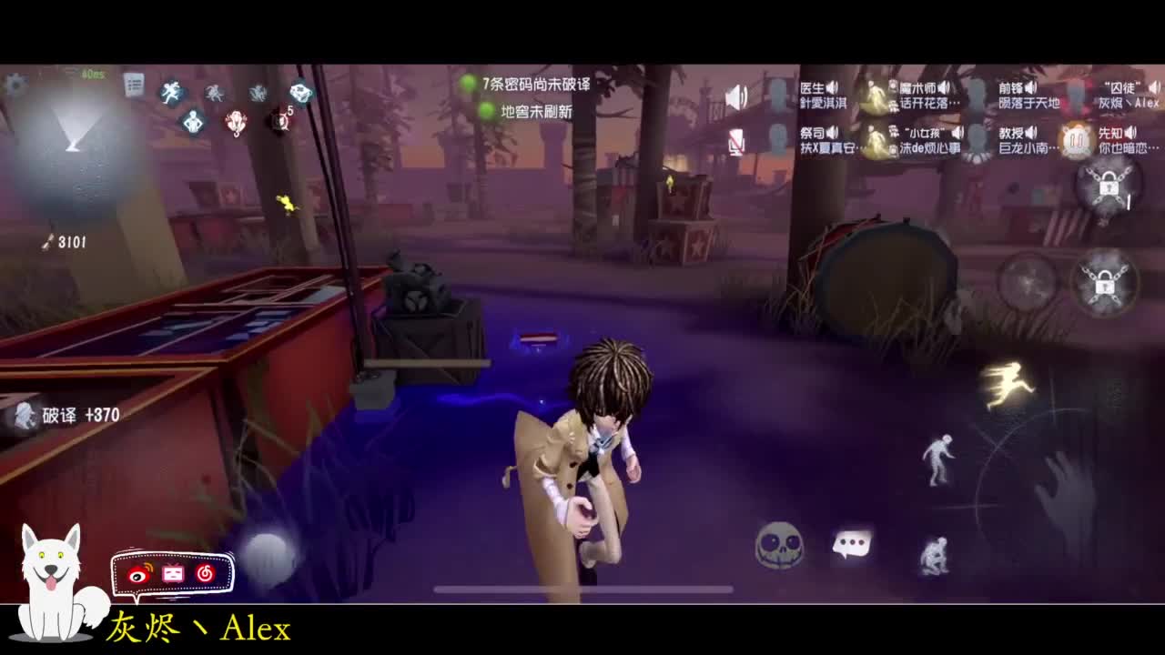 每天快乐多一丶 第6段