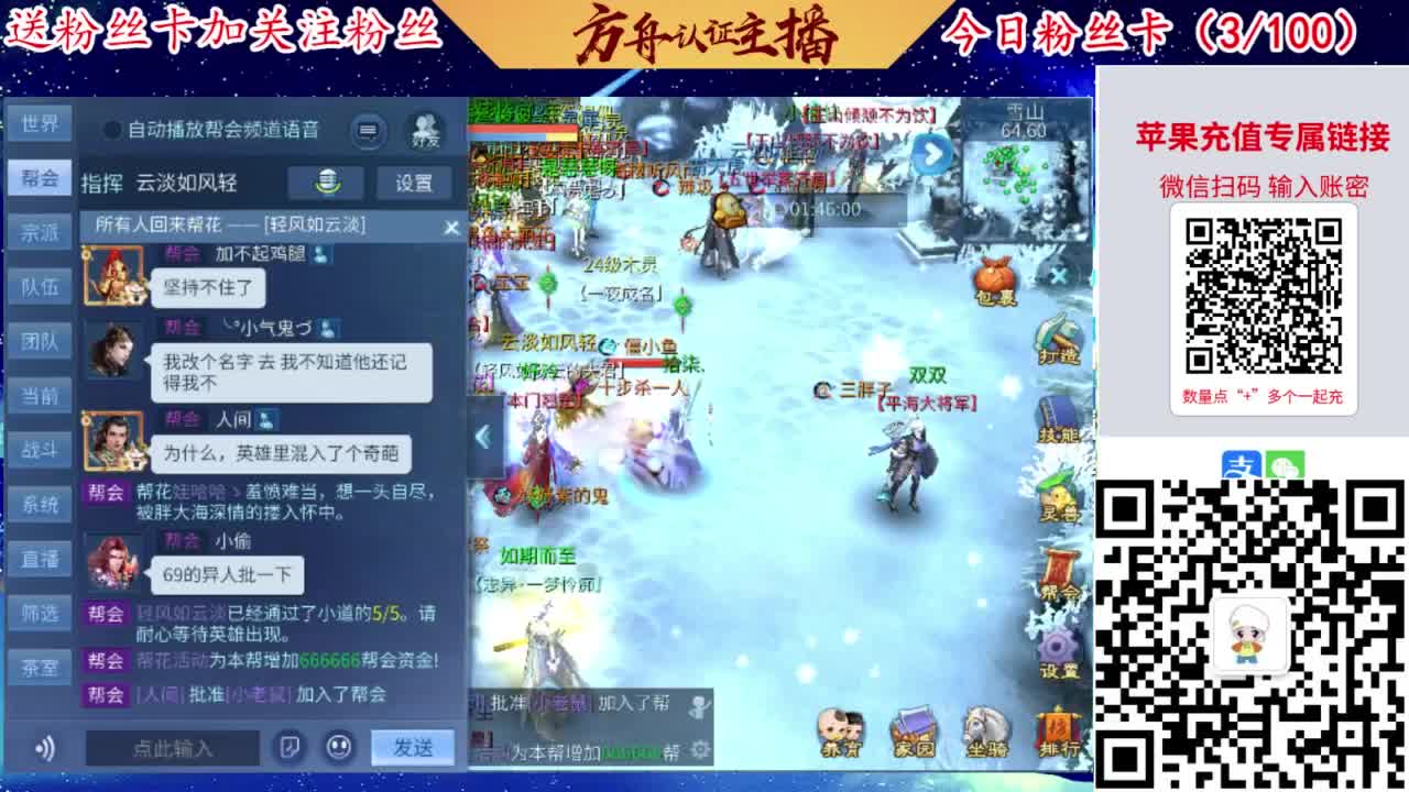 专业强化补缀接洗宝宝开性格 第2段