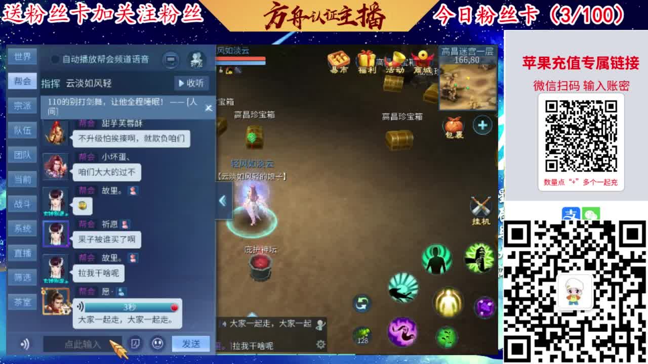 专业强化补缀接洗宝宝开性格 第5段