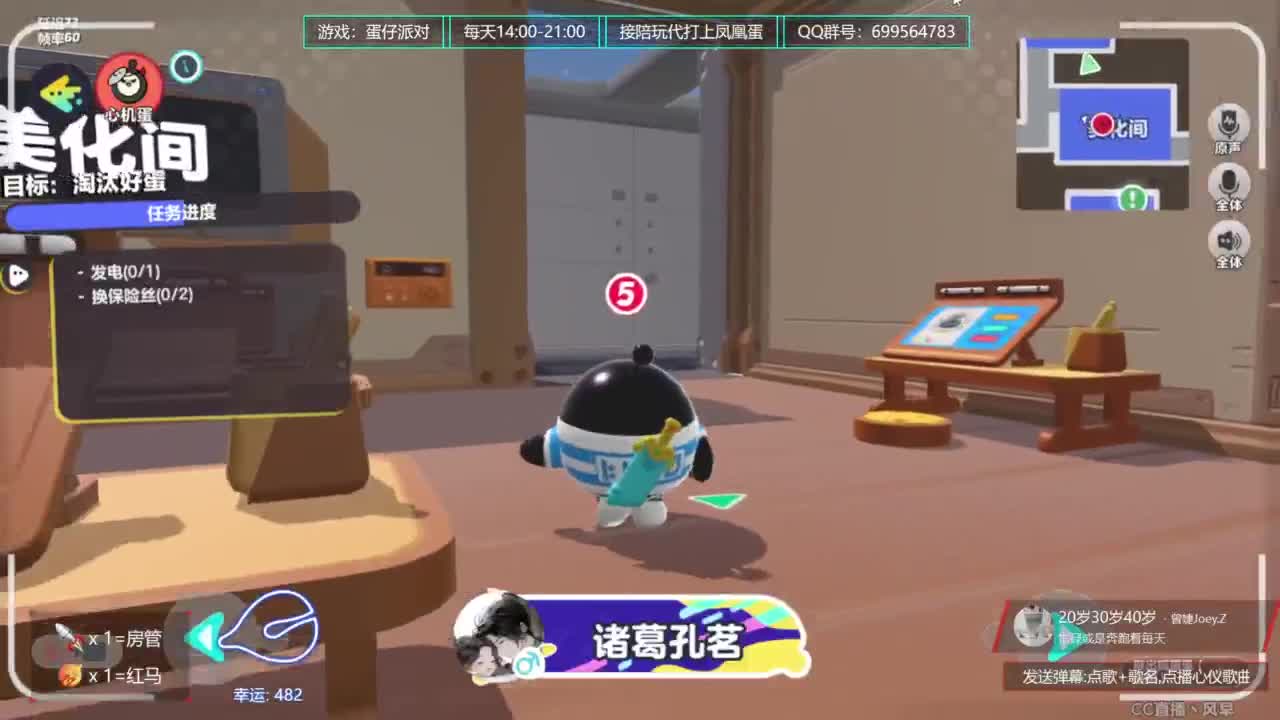 接陪代上凤凰蛋 第2段