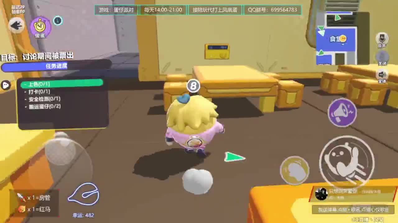 接陪代上凤凰蛋 第3段