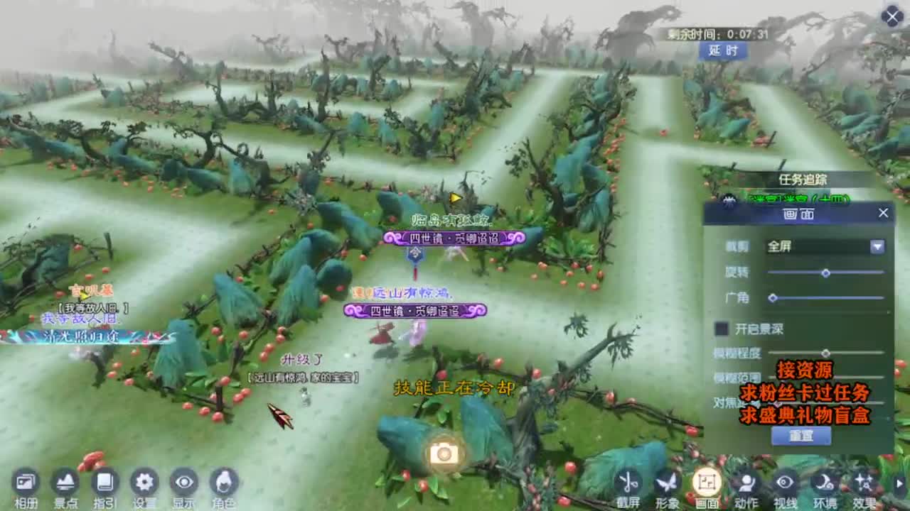 求粉丝卡~~ 第1段