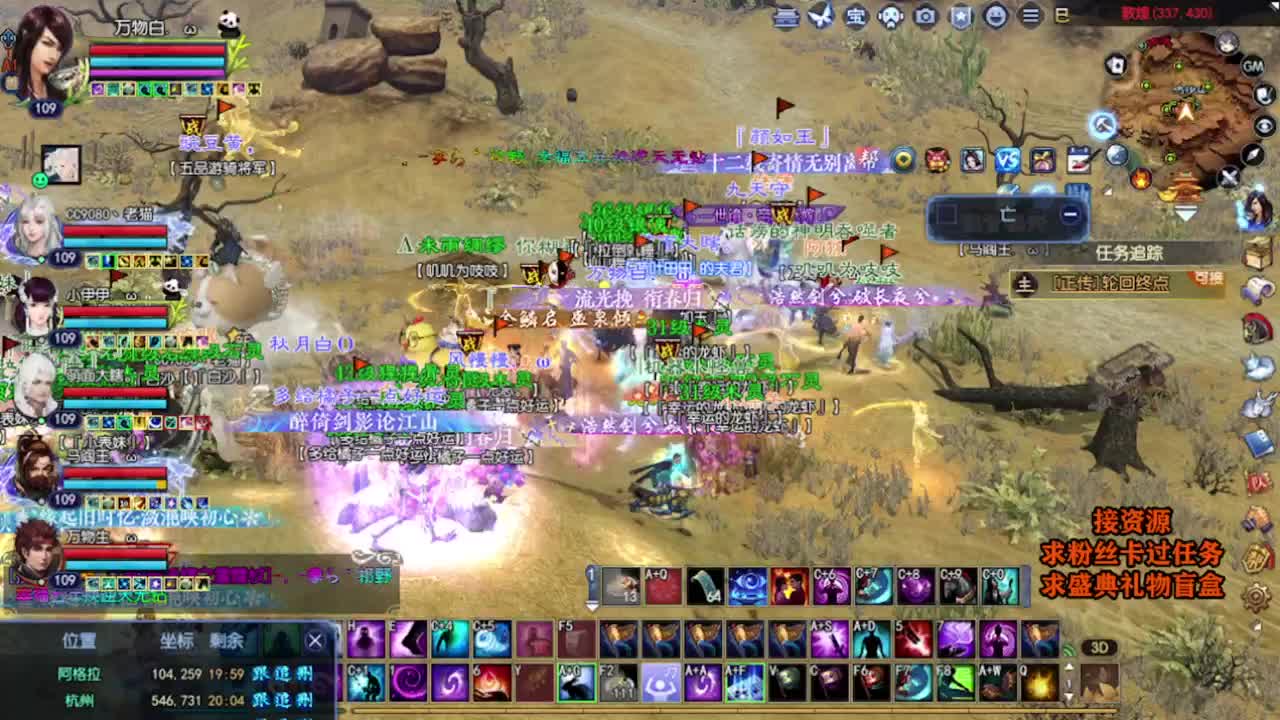 求粉丝卡~~ 第2段