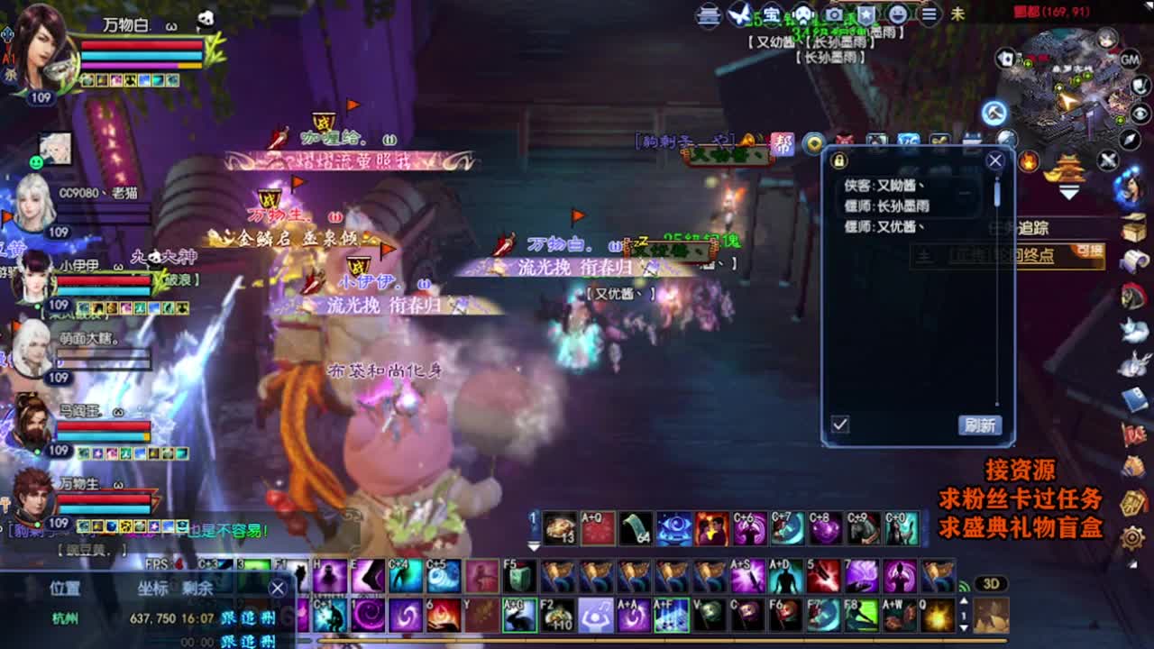 求粉丝卡~~ 第3段