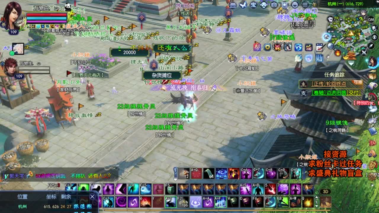 求粉丝卡~~ 第4段