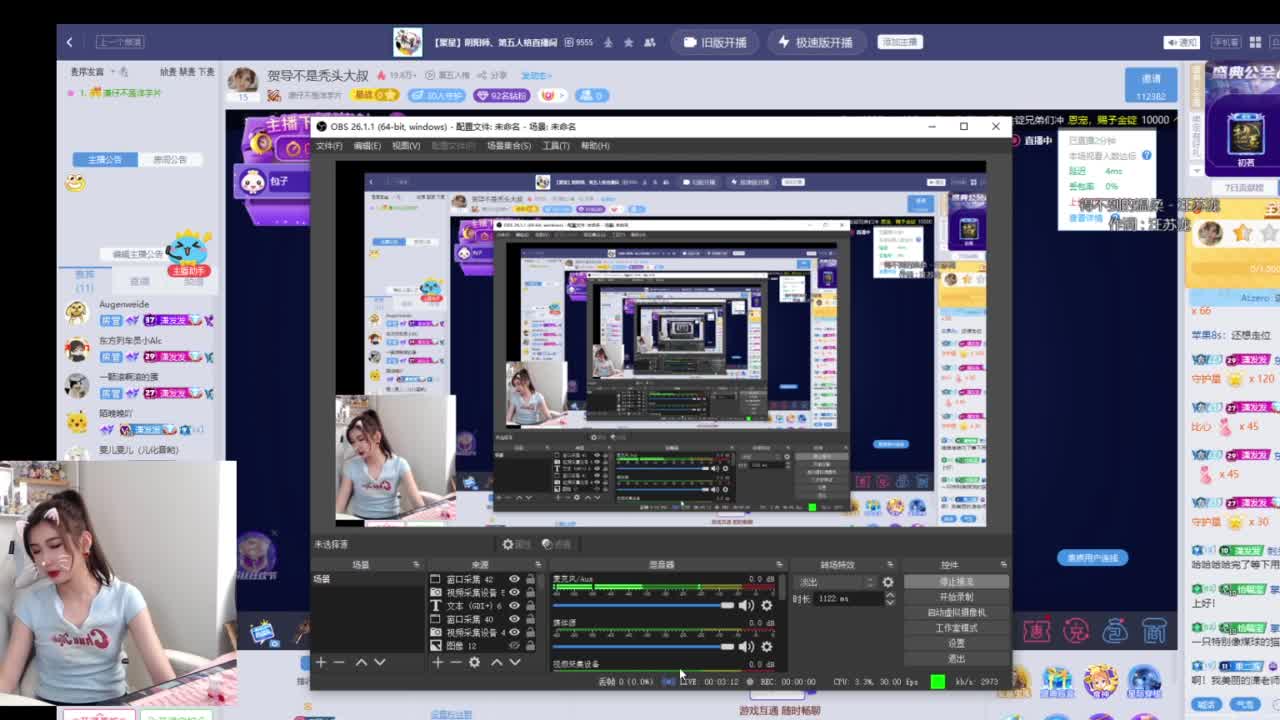 贺导不是秃头大叔 第1段