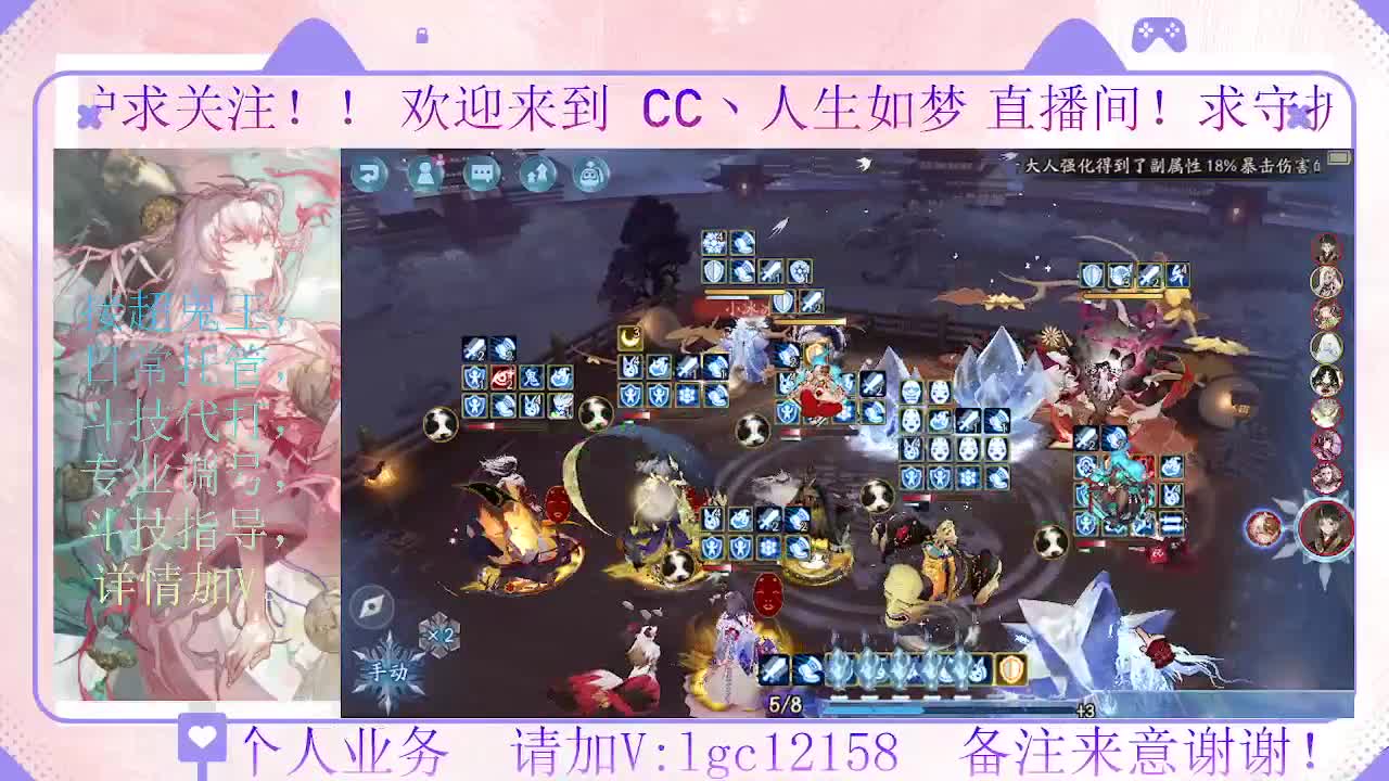 打打斗技，接斗技调号托管 第3段