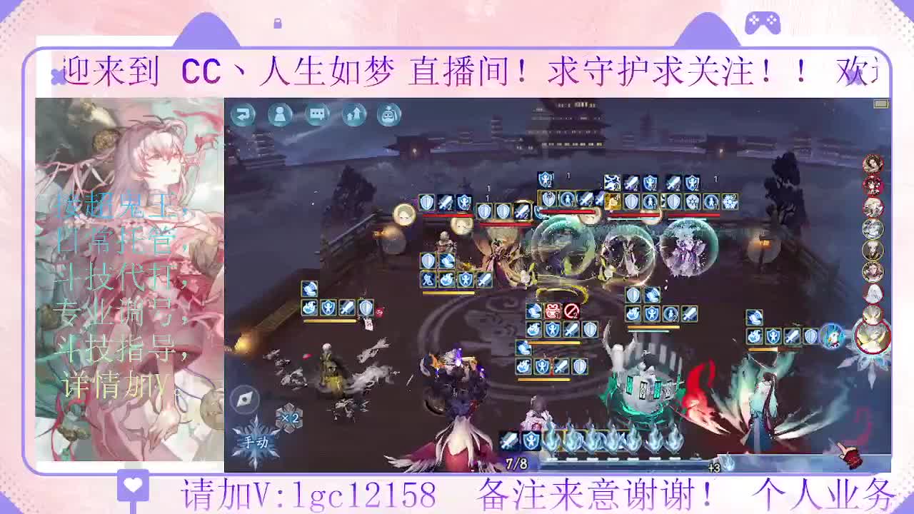 打打斗技，接斗技调号托管 第4段