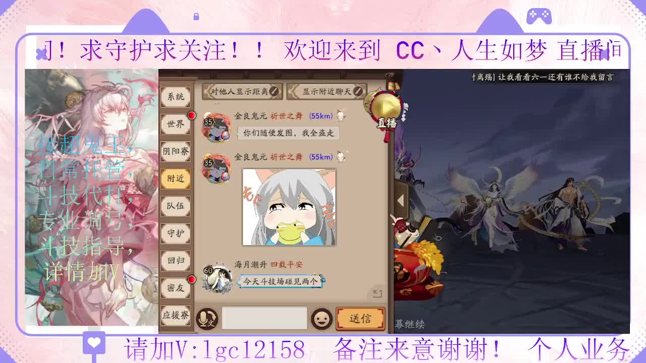 打打斗技，接斗技调号托管 第5段