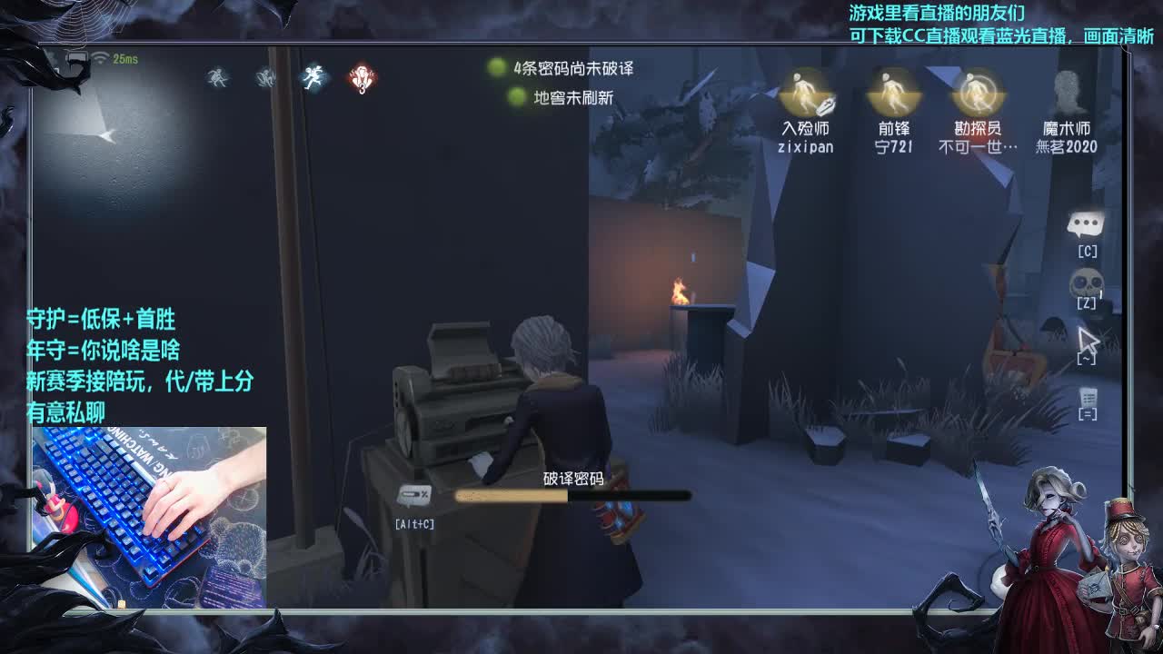 勇敢打工人 第2段
