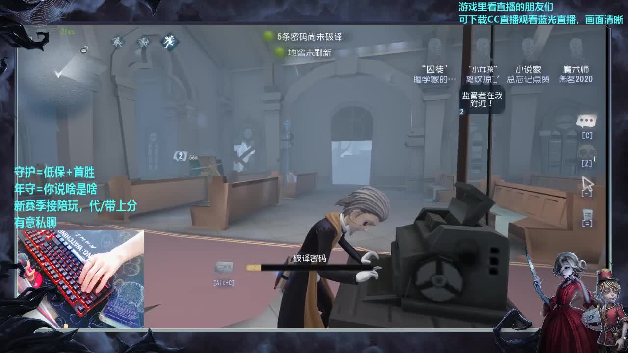 勇敢打工人 第3段