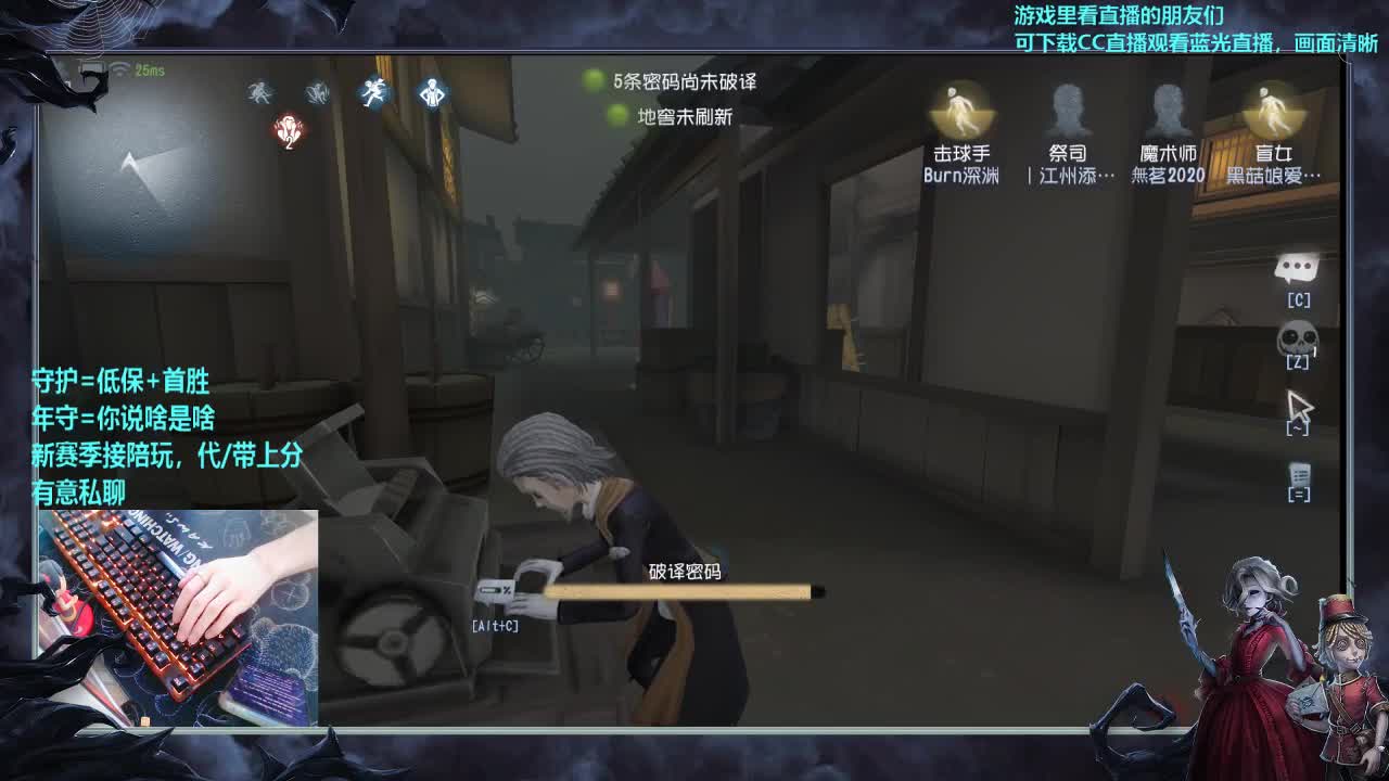 勇敢打工人 第4段