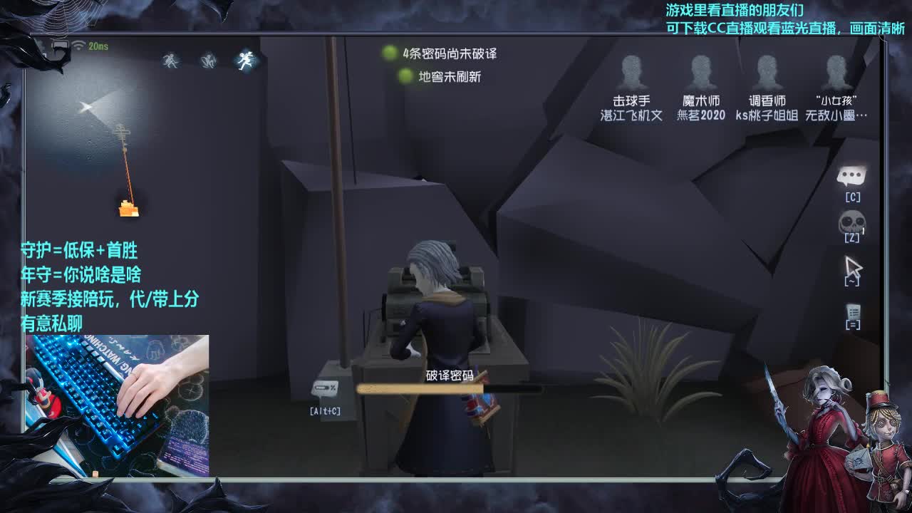 勇敢打工人 第5段