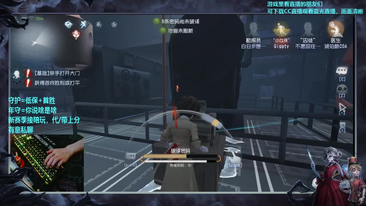 勇敢打工人 第7段