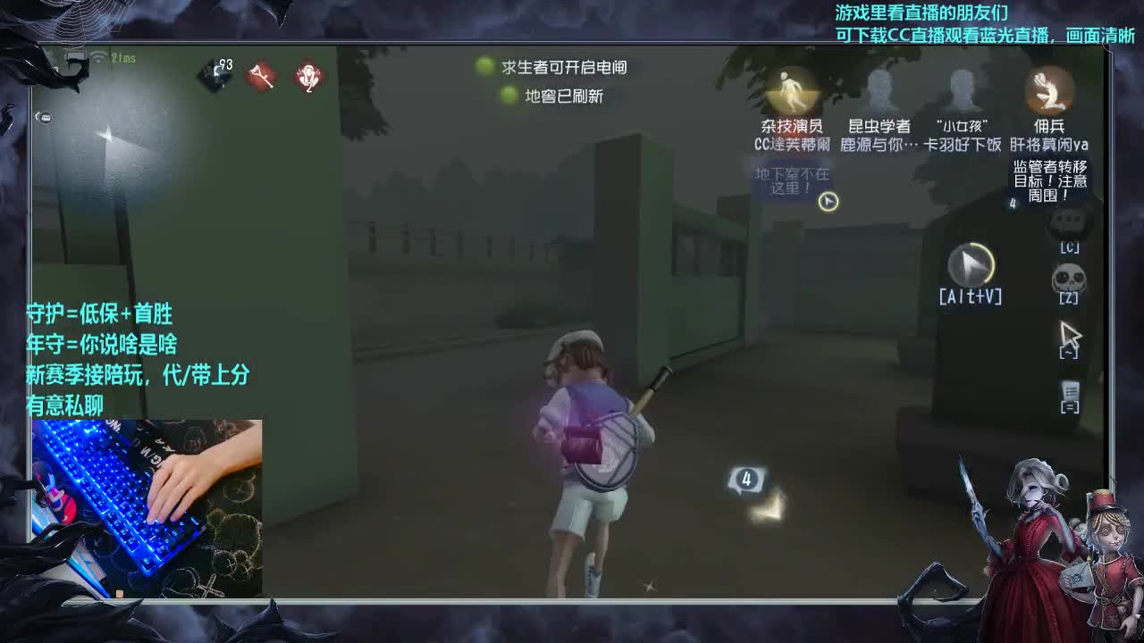 勇敢打工人 第9段