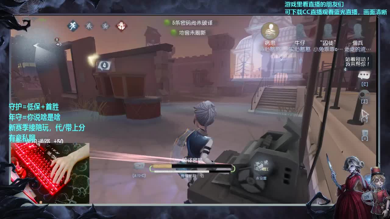 勇敢打工人 第10段