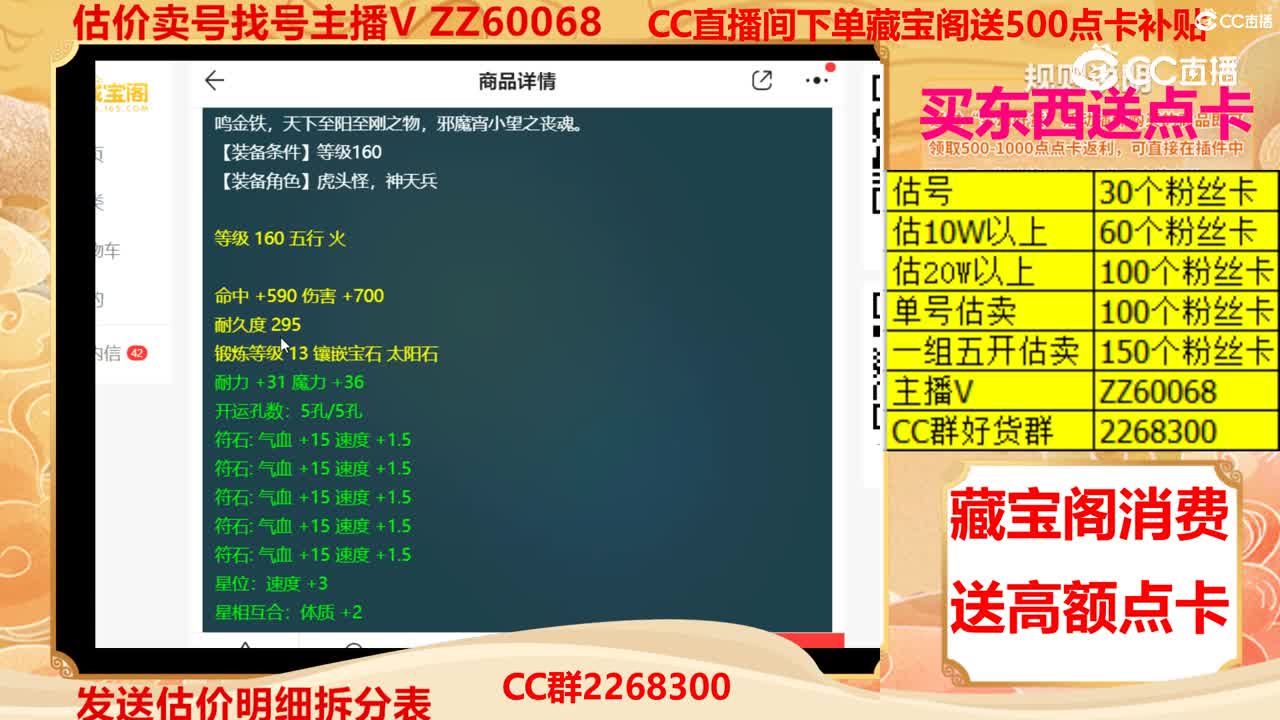 【主播点评】碎寂
