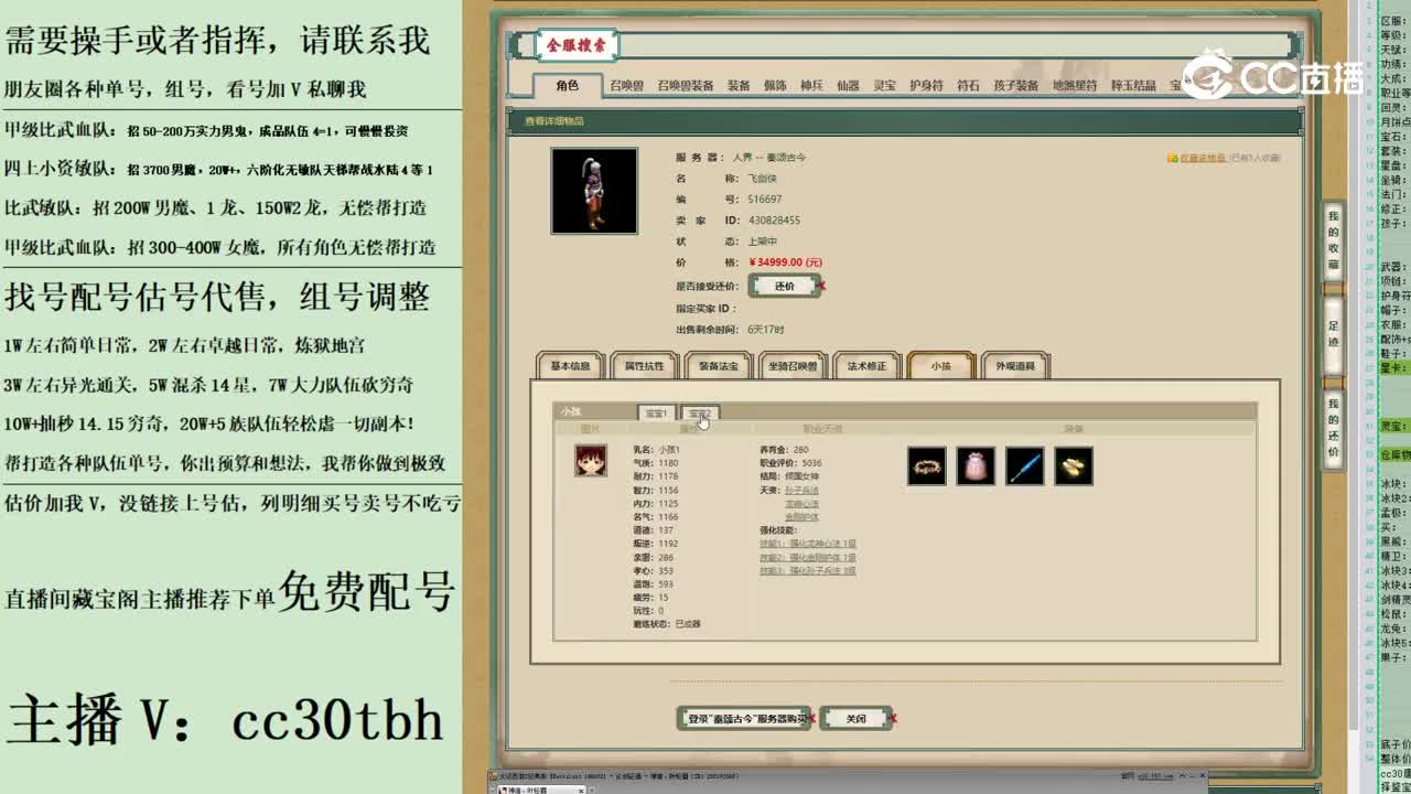 2023-06-01 23-00-52男人123123