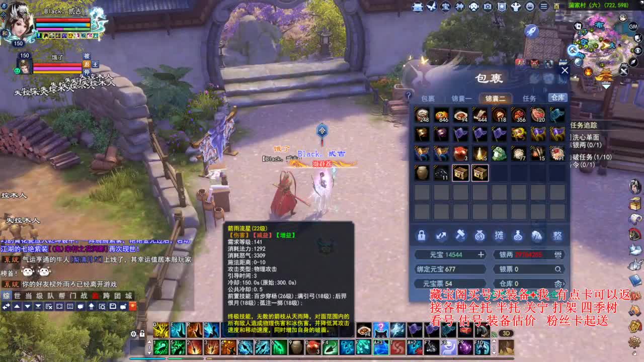 专业看号估号，合大区激情！ 第1段