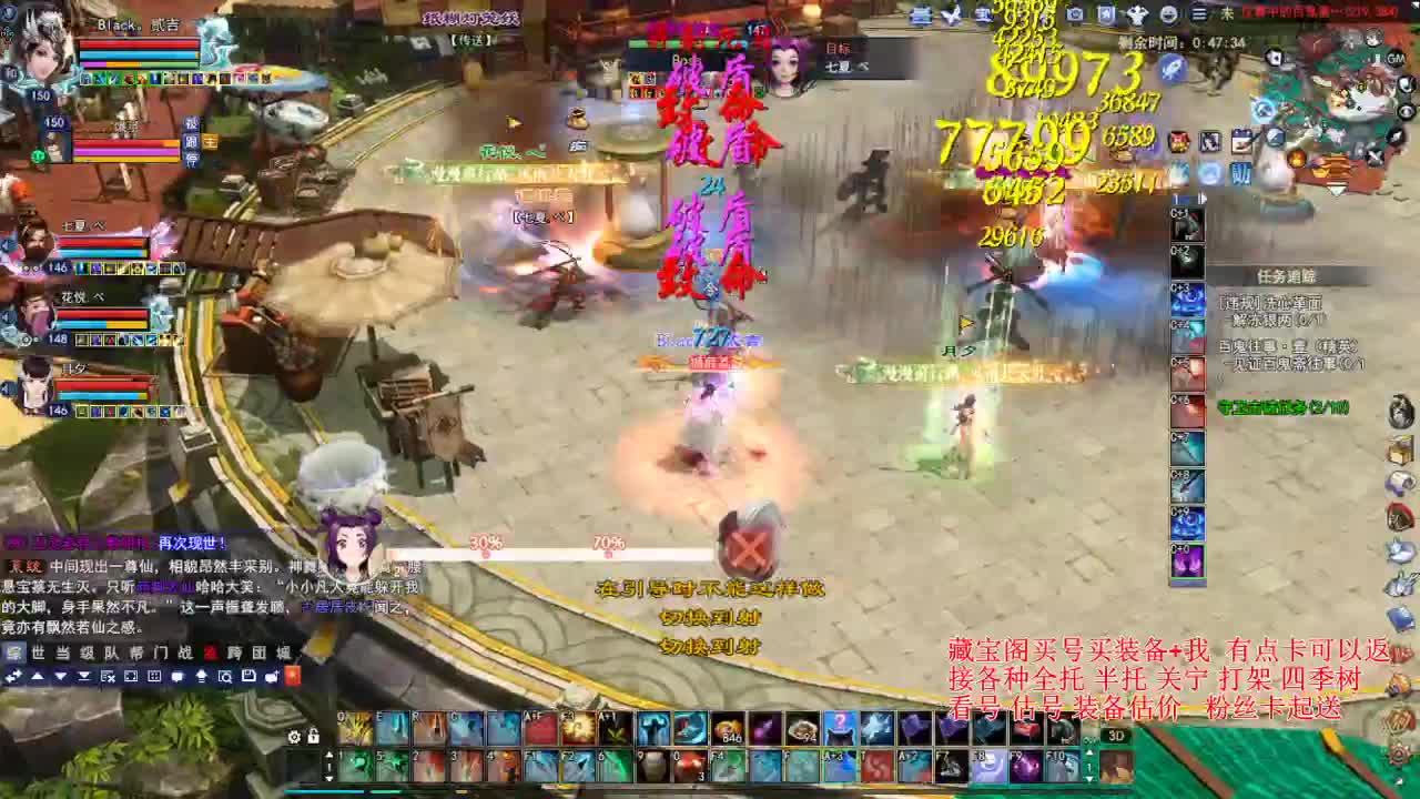 专业看号估号，合大区激情！ 第2段