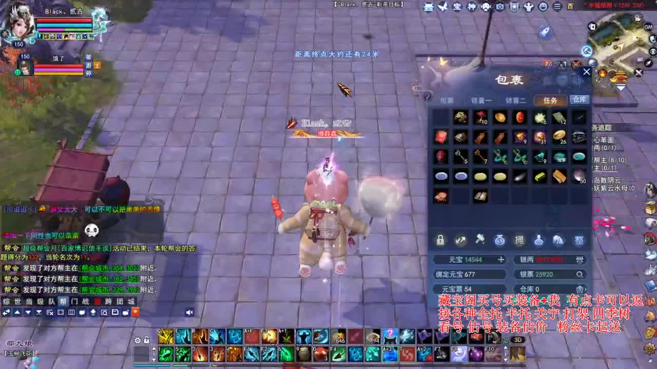 专业看号估号，合大区激情！ 第3段