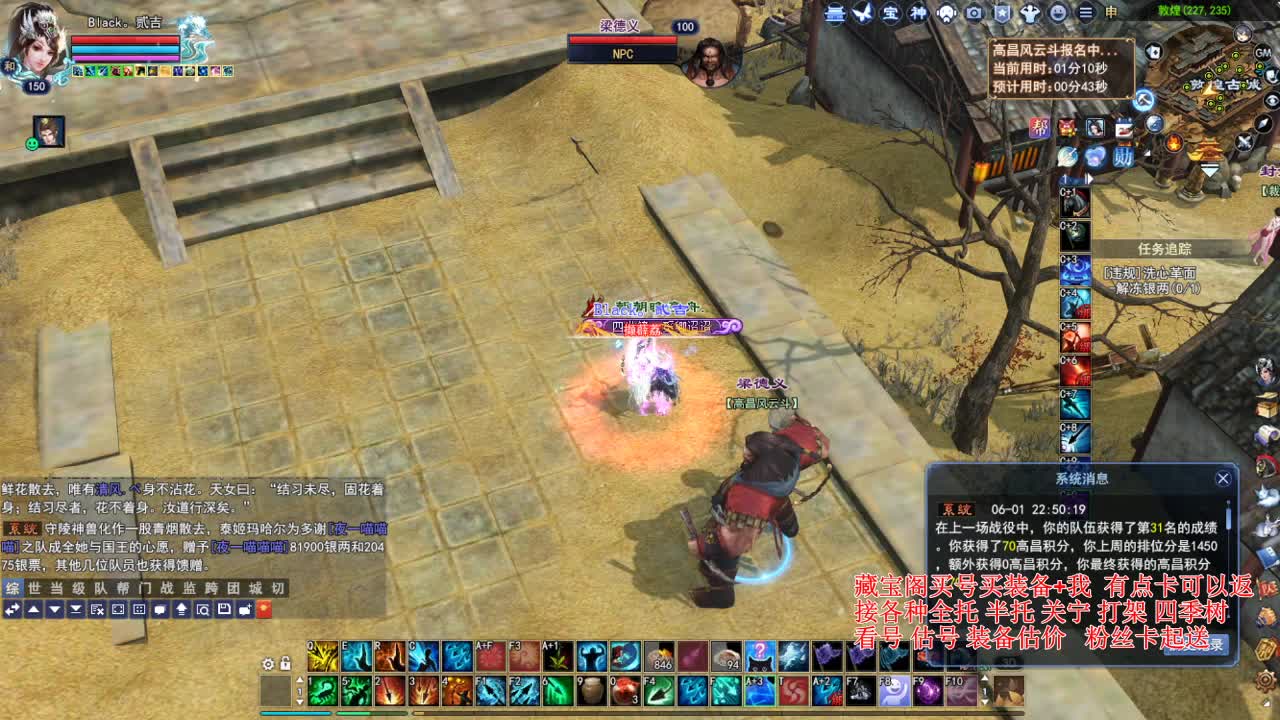 专业看号估号，合大区激情！ 第4段