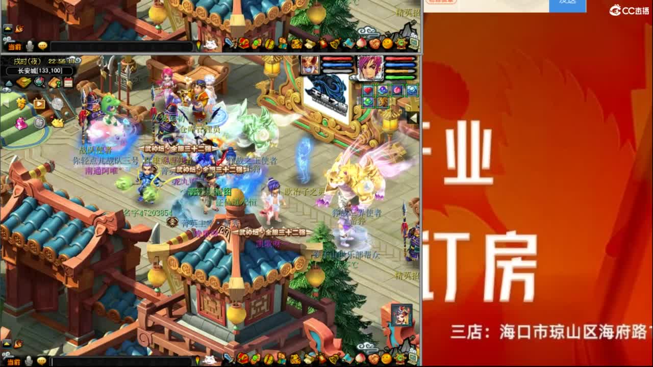 【群雄预选赛】第四场 第4段