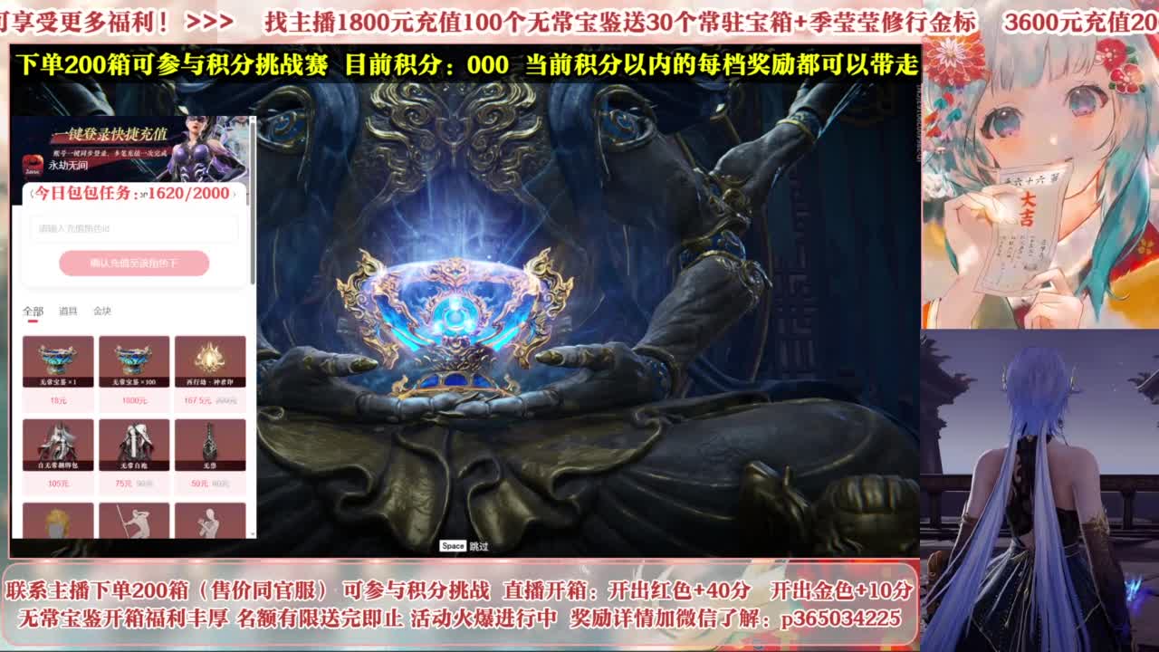欧气主播开箱送大奖！ 第2段