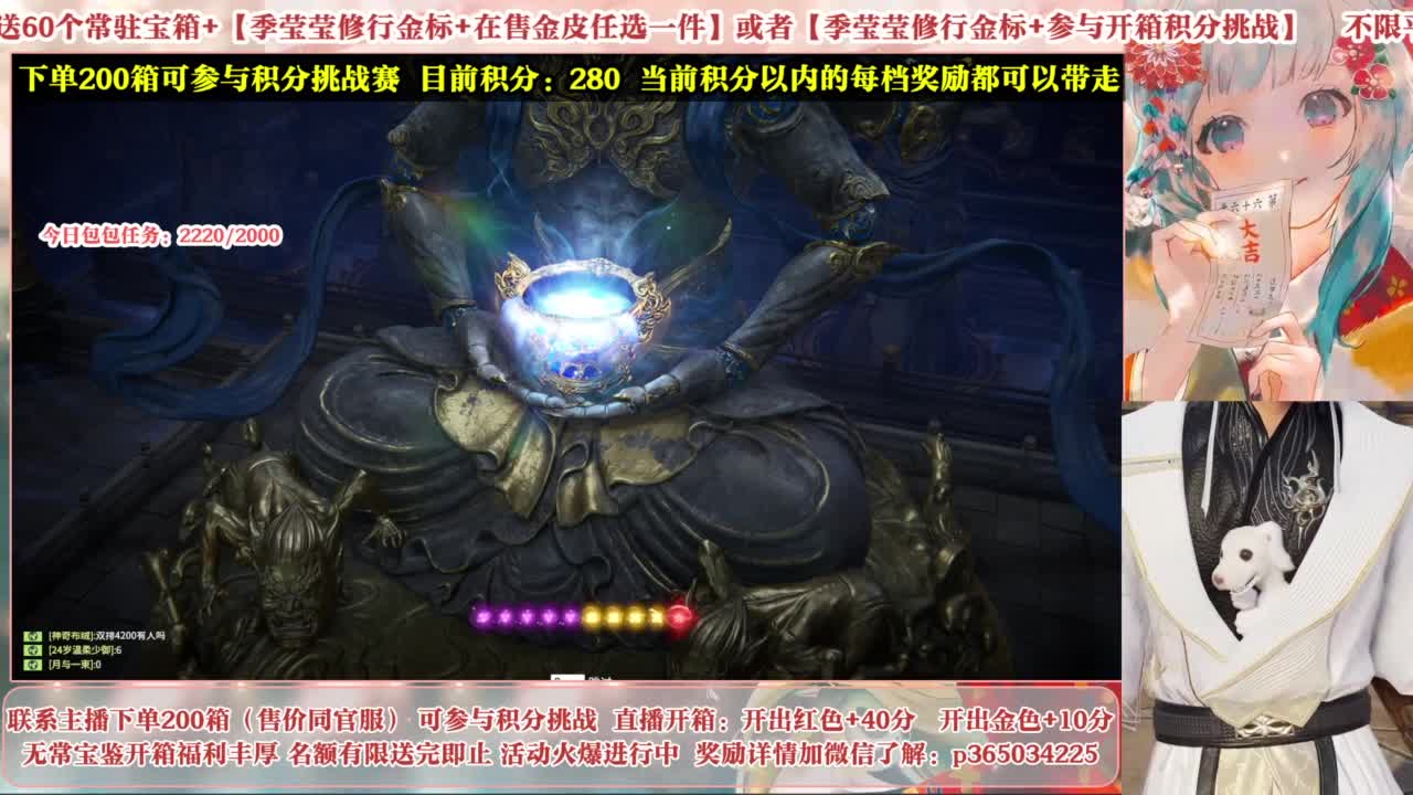 欧气主播开箱送大奖！ 第8段