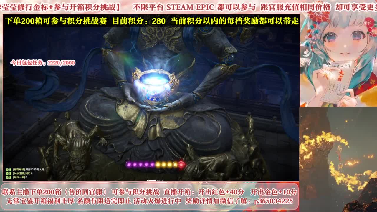 欧气主播开箱送大奖！ 第9段