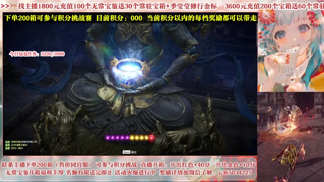 欧气主播开箱送大奖！ 第10段