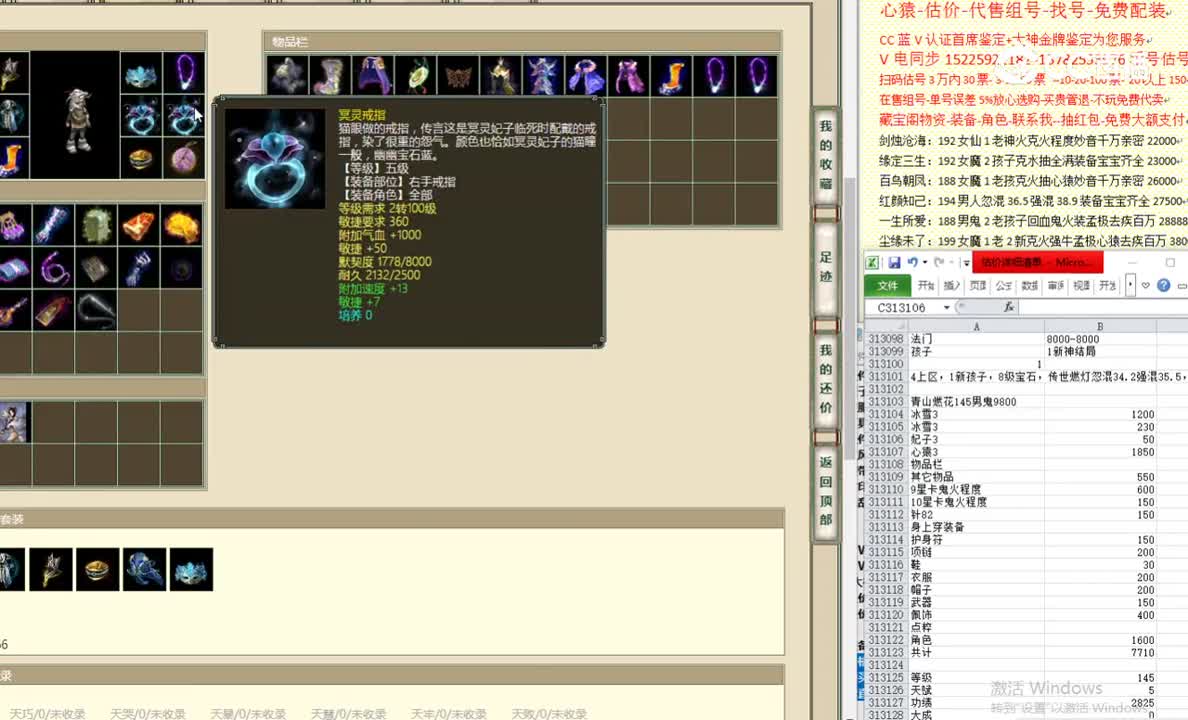 青山燃花145男鬼9800