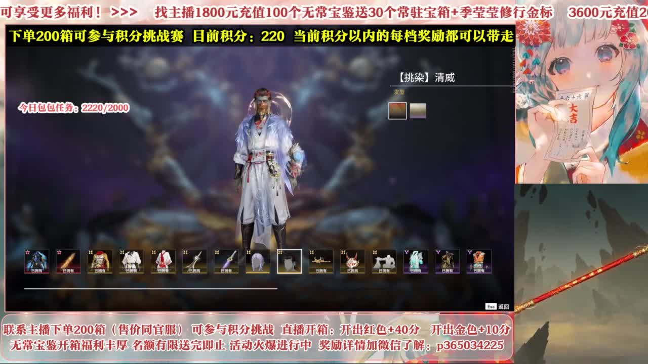 欧气主播开箱送大奖！ 第12段