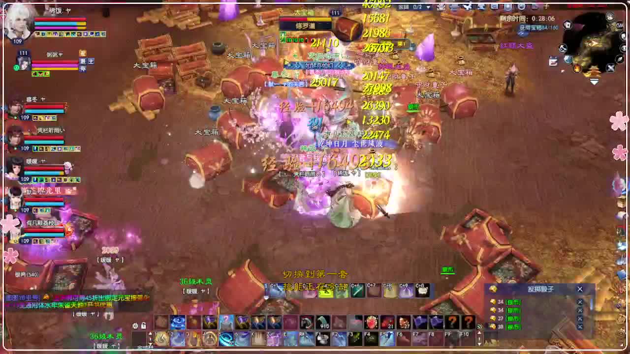 风荷醉-来本大鸟 第1段