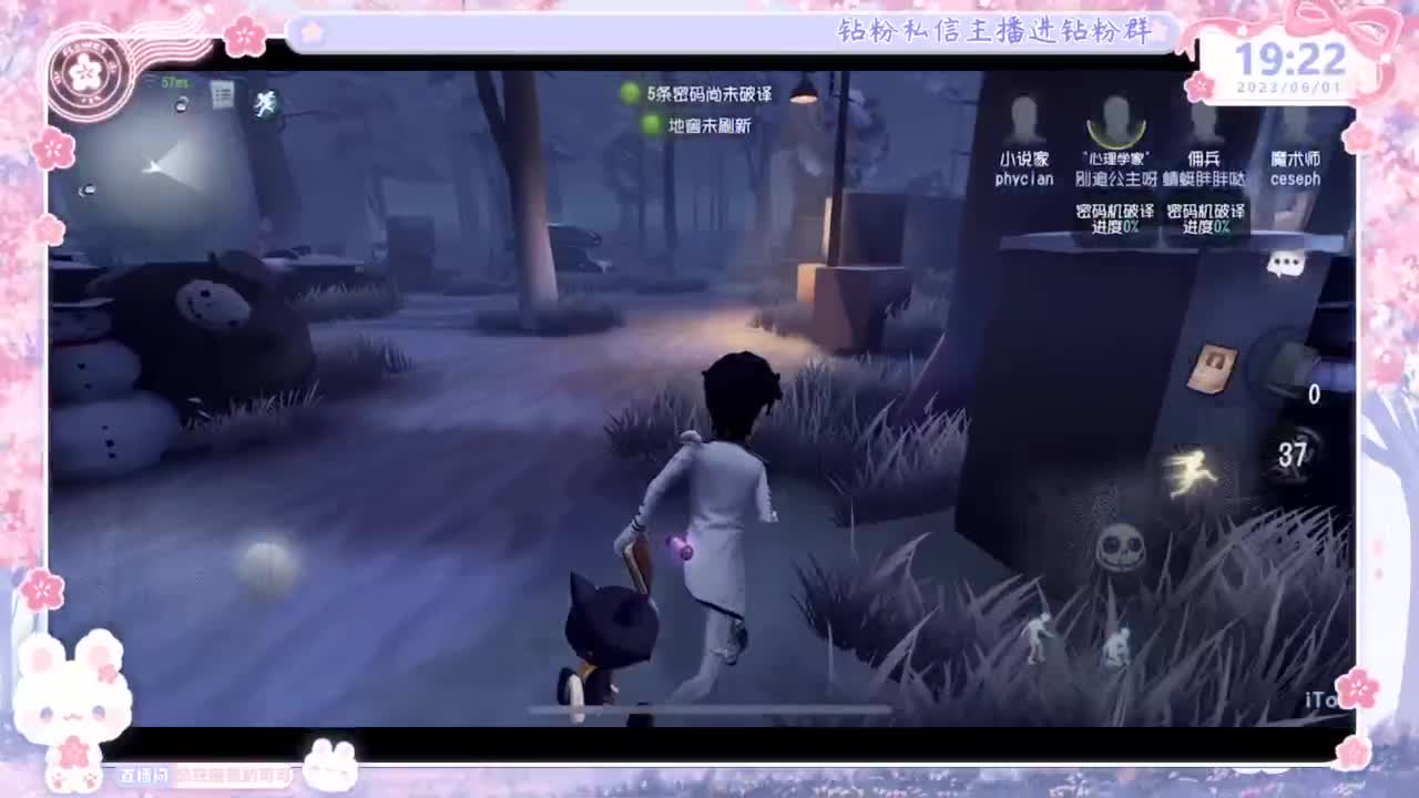 好久不见~想我？！ 第1段