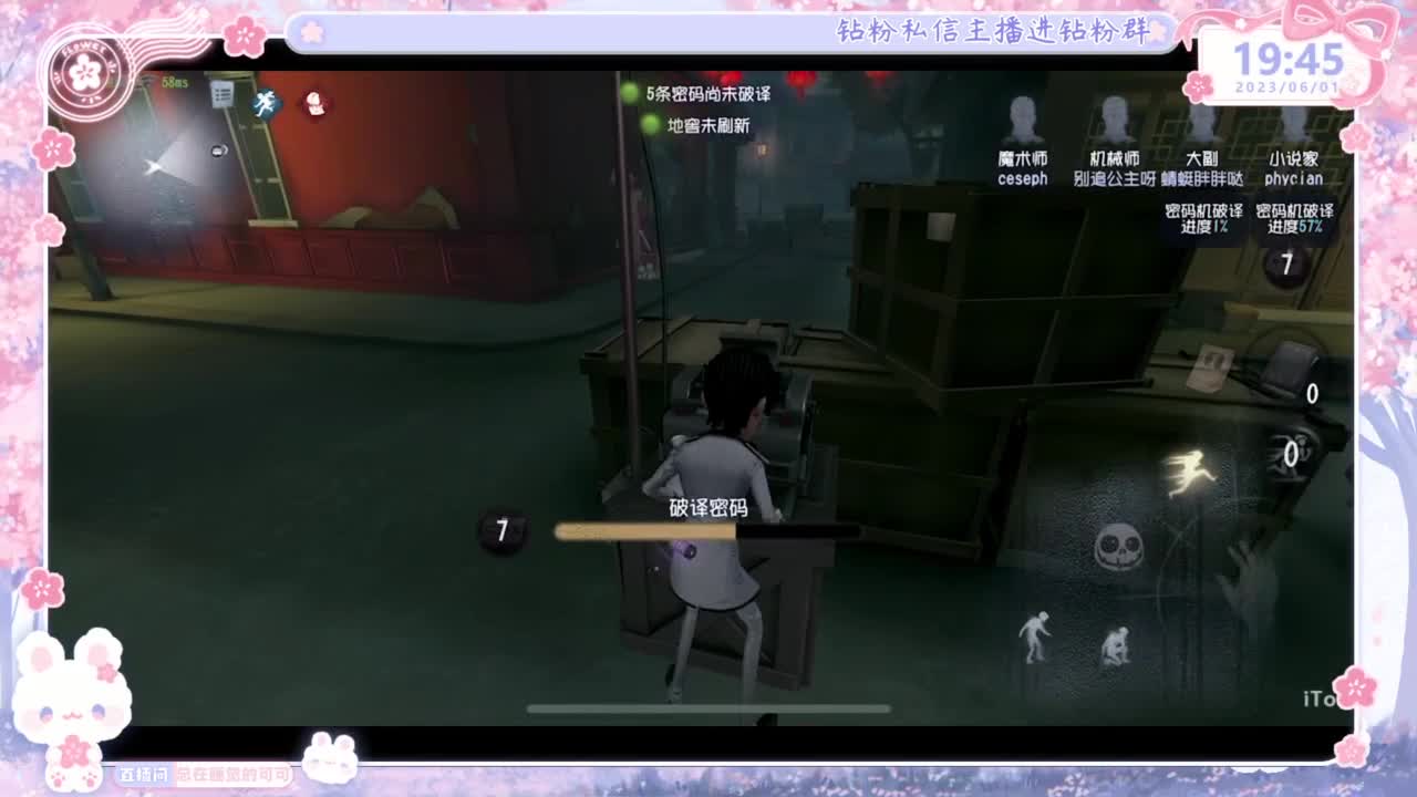 好久不见~想我？！ 第2段
