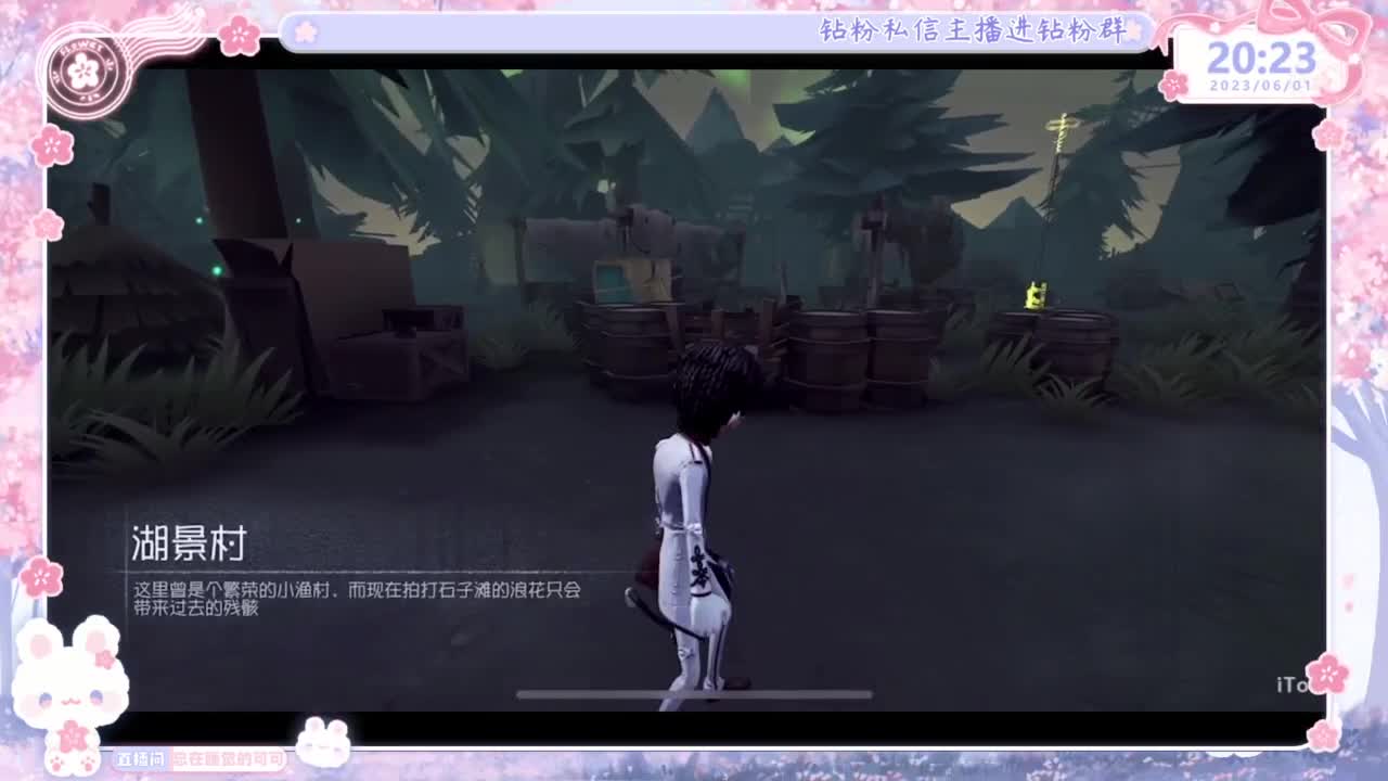 好久不见~想我？！ 第3段
