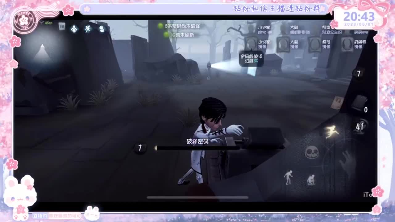 好久不见~想我？！ 第4段