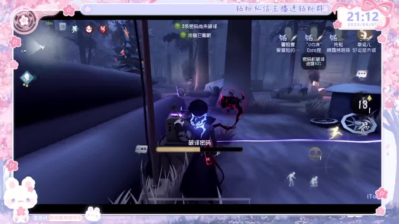 好久不见~想我？！ 第5段