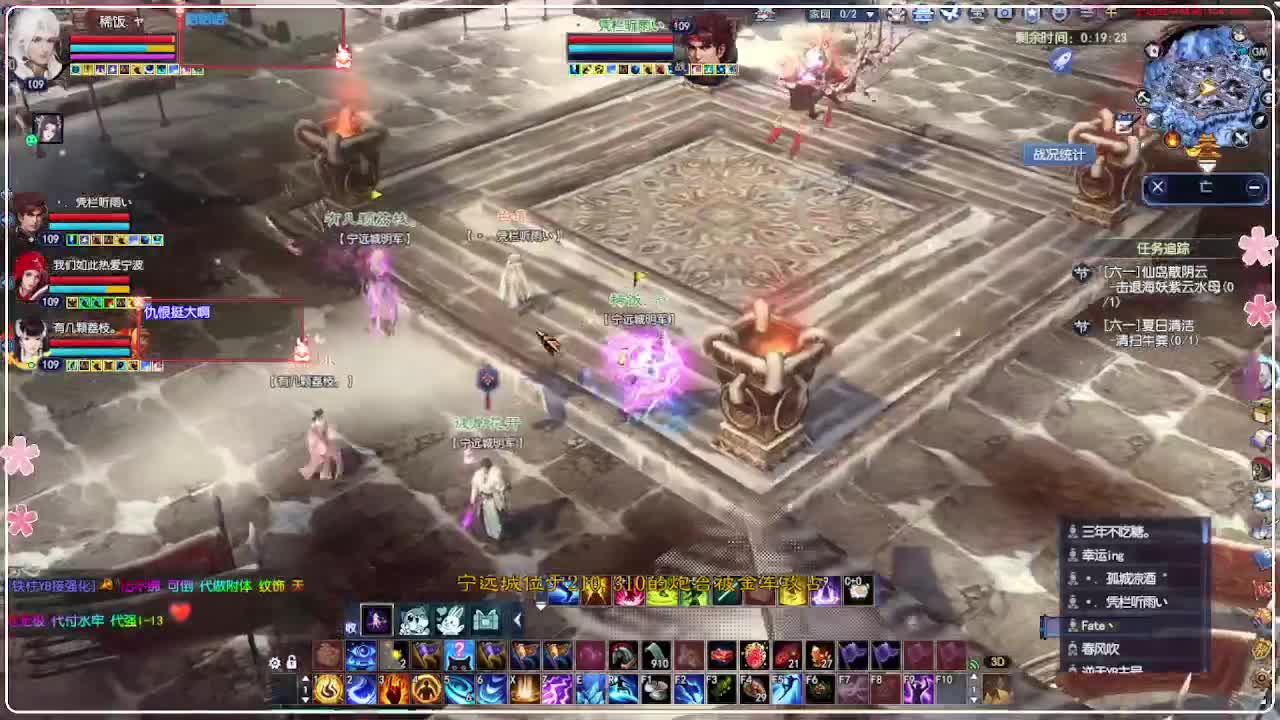 风荷醉-来本大鸟 第11段