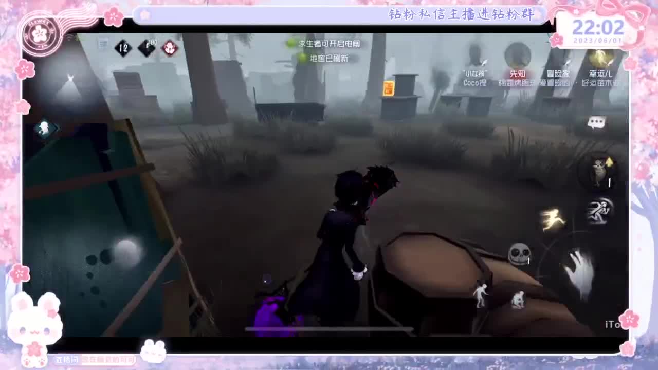 好久不见~想我？！ 第7段