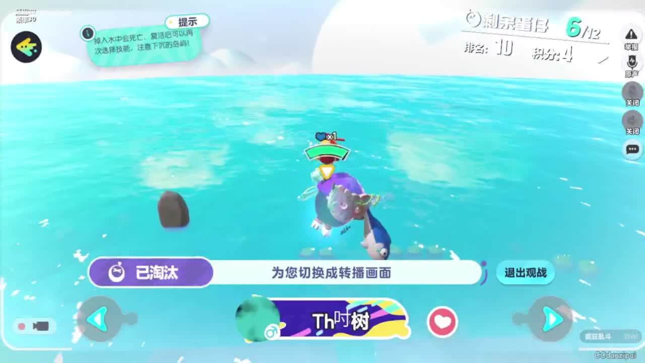 勤劳的小蜜蜂 第3段